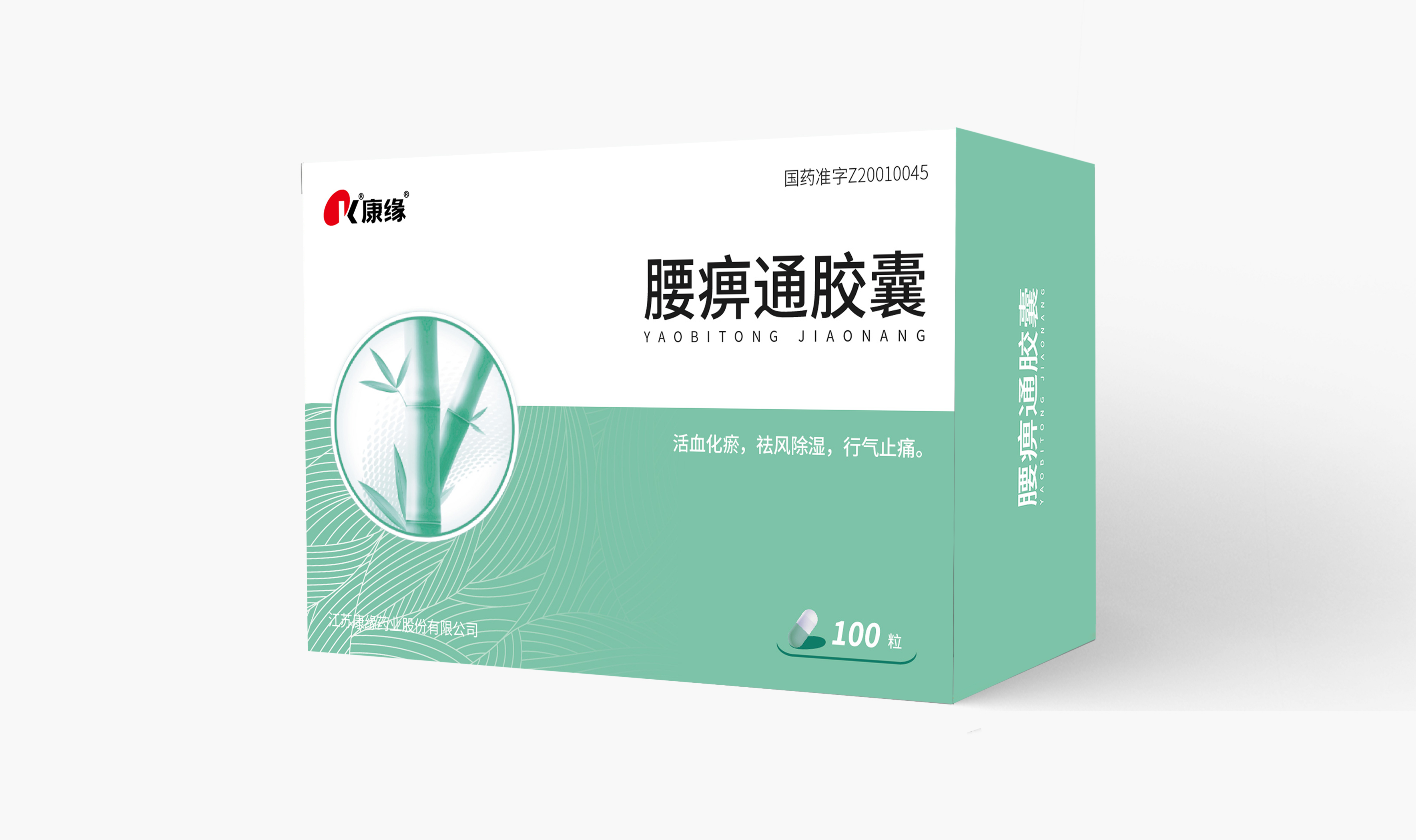 首页- 康缘药业在线商城